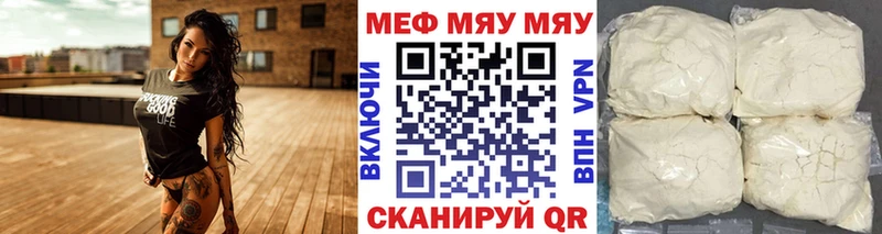 Магазины продажи наркотиков Пушкино БУТИРАТ  APVP  ГАШИШ  Меф мяу мяу  Каннабис 