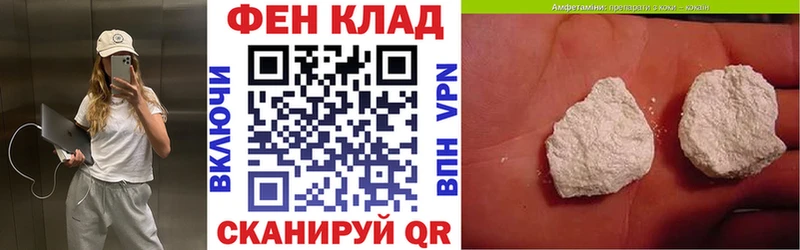 АМФ 98% Пушкино