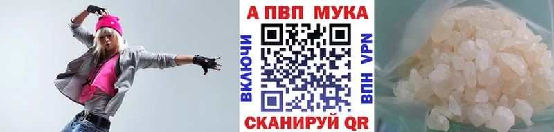 наркота blacksprut рабочий сайт Alpha PVP СК Пушкино