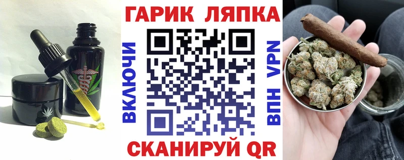 Canna-Cookies конопля  Пушкино 