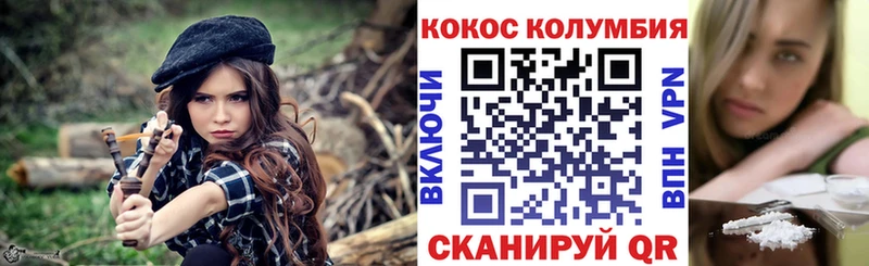Кокаин 98%  это официальный сайт  Пушкино  мега зеркало 