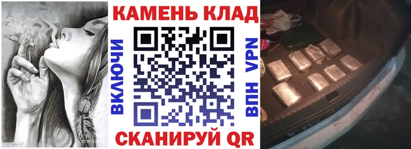 omg ссылка  Пушкино  ГАШ hashish 