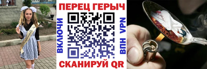 мориарти телеграм  даркнет сайт  Пушкино  ГЕРОИН афганец  ОМГ ОМГ рабочий сайт 