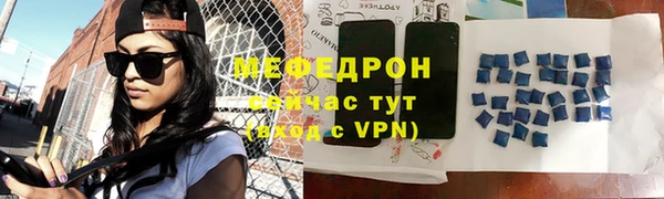 амф Вязники