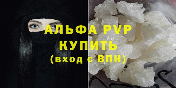 a pvp Вяземский