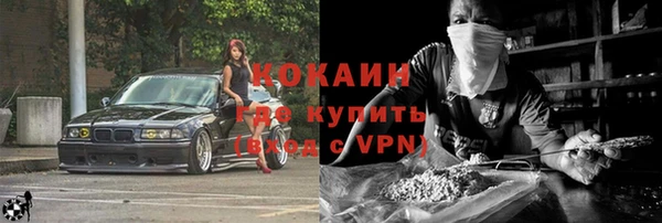 кокс Вязьма