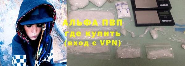 a pvp Вяземский