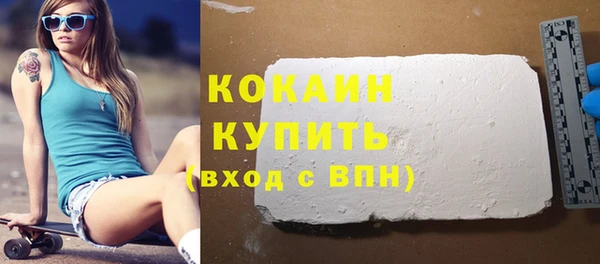 кокс Вязьма