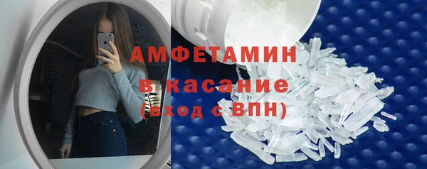 кокс Вязьма