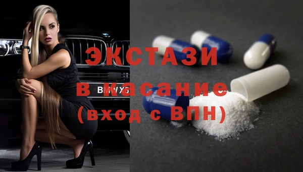 амф Вязники