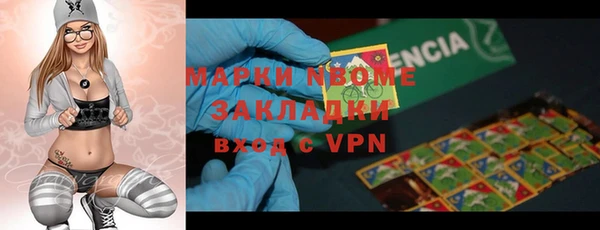 амф Вязники
