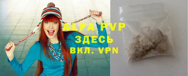 a pvp Вяземский
