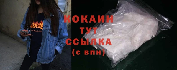 кокс Вязьма