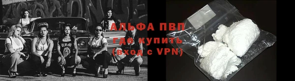 a pvp Вяземский
