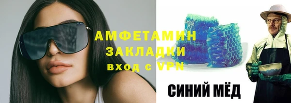амф Вязники