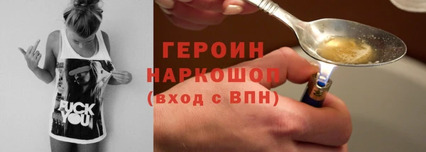 амф Вязники