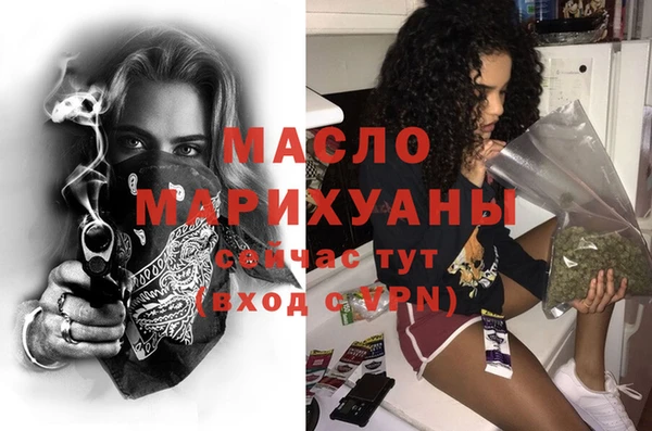 амф Вязники