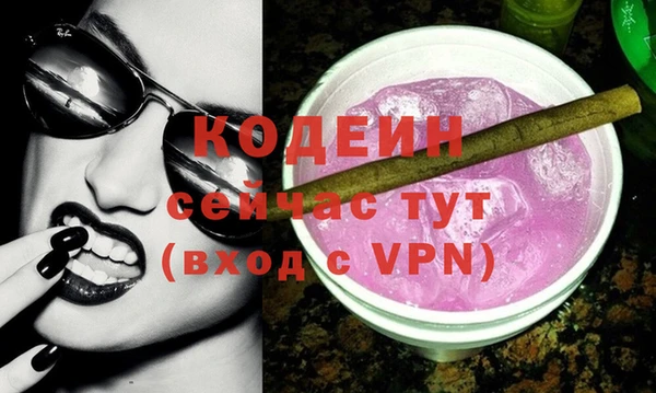 кокс Вязьма