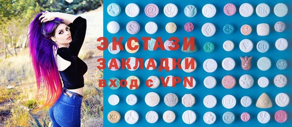 амф Вязники