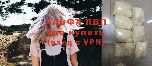 a pvp Вяземский