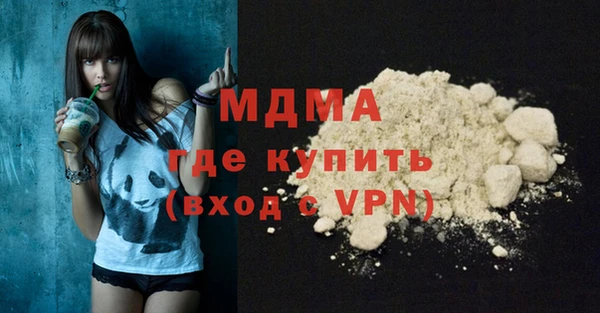 кокс Вязьма