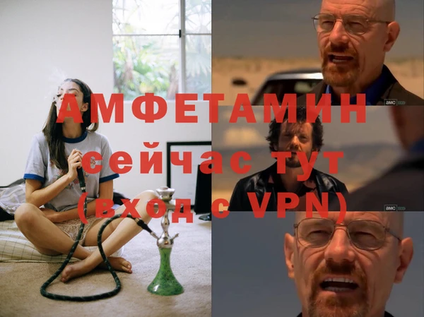 амф Вязники