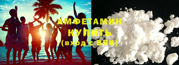 амф Вязники