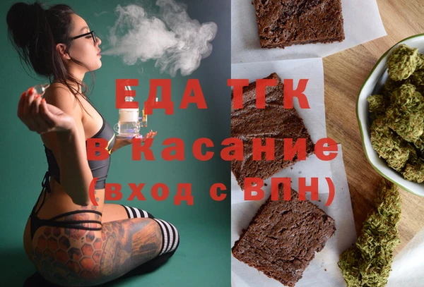 кокс Вязьма