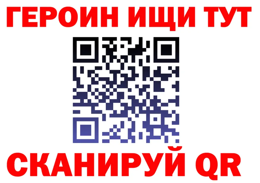 Наркота  Telegram Пушкино