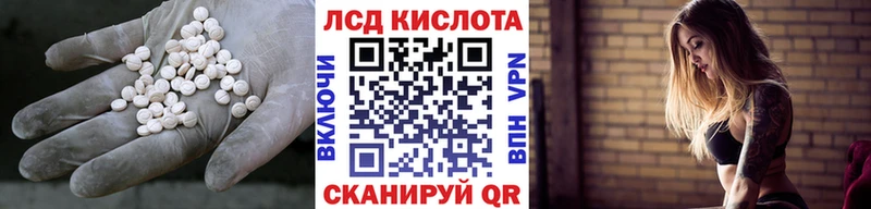 ЛСД экстази ecstasy  Пушкино 