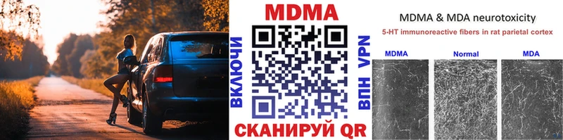 МДМА кристаллы Пушкино