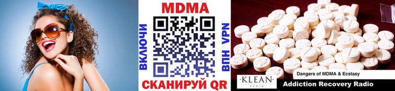 МДМА молли  сколько стоит  Пушкино 